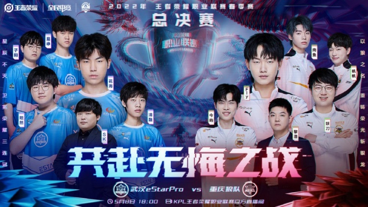 关键时刻的